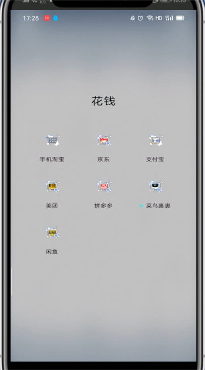 我来说说拼多多中查看聊天窗口的方法步骤。