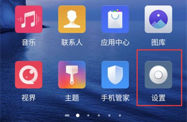 我来说说红魔Mars打开USB调试的操作流程。