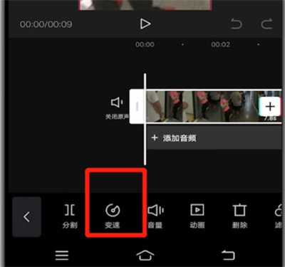 我来说说剪映调慢动作的操作。
