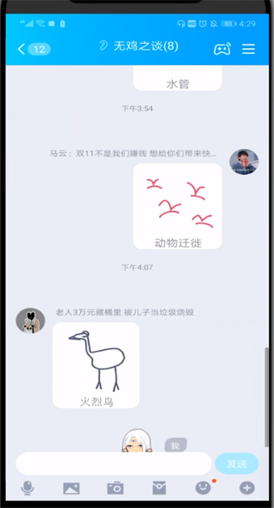 我来说说qq画图红包画花园的具体操作。