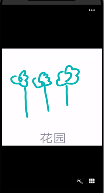 我来说说qq画图红包画花园的具体操作。
