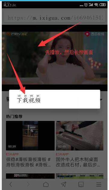 我来说说宙斯浏览器中下载视频的简单教程。