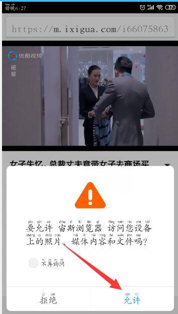 我来说说宙斯浏览器中下载视频的简单教程。