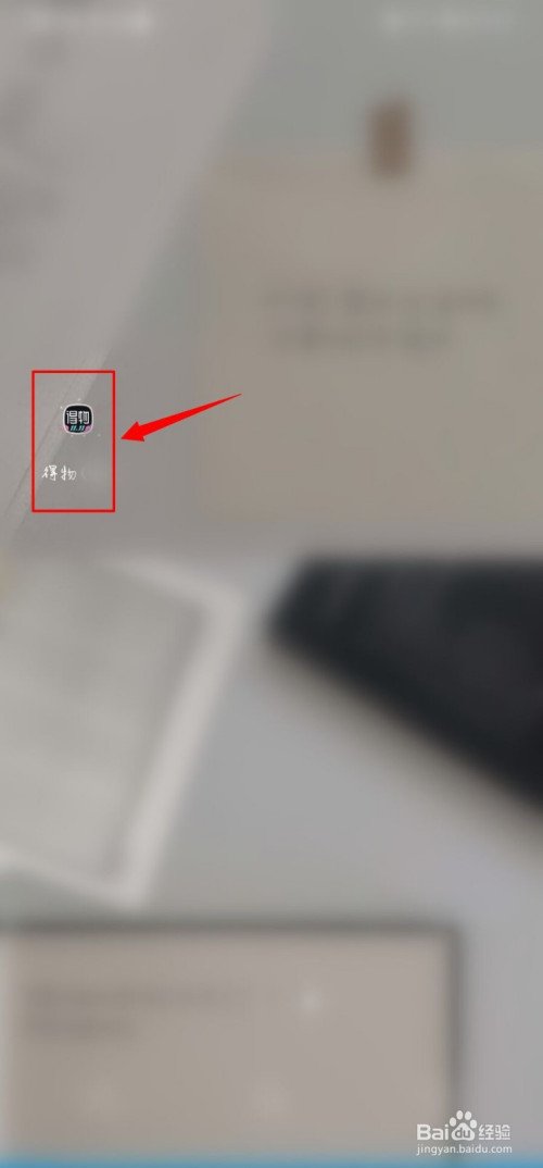 我来说说得物优惠券如何获得。
