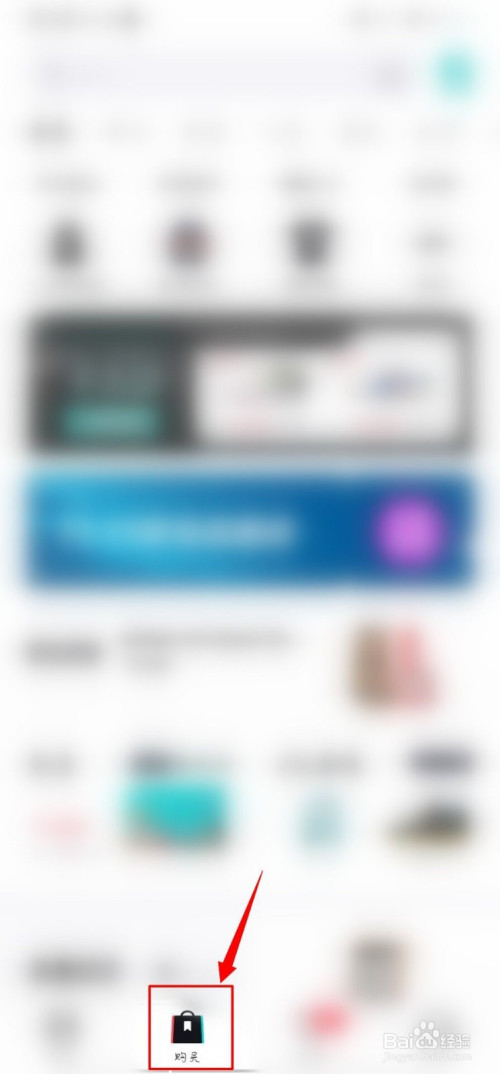 我来说说得物优惠券如何获得。