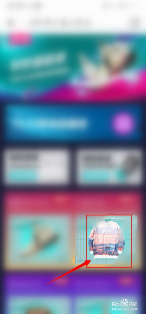 我来说说得物优惠券如何获得。