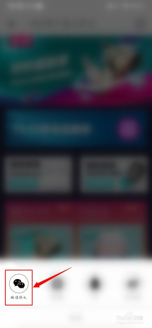 我来说说得物优惠券如何获得。