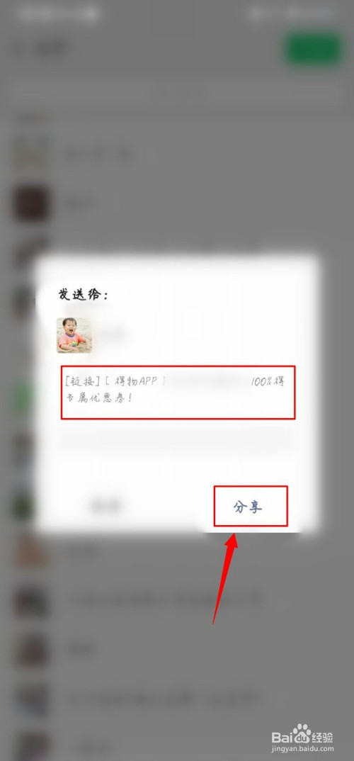 我来说说得物优惠券如何获得。