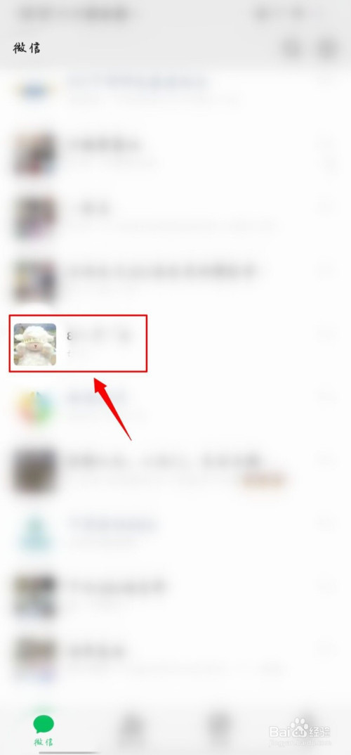 我来说说微信拍照如何开闪光灯。