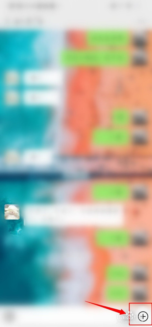 我来说说微信拍照如何开闪光灯。