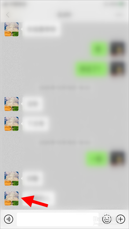 我来说说微信拍了拍朋友如何撤回。