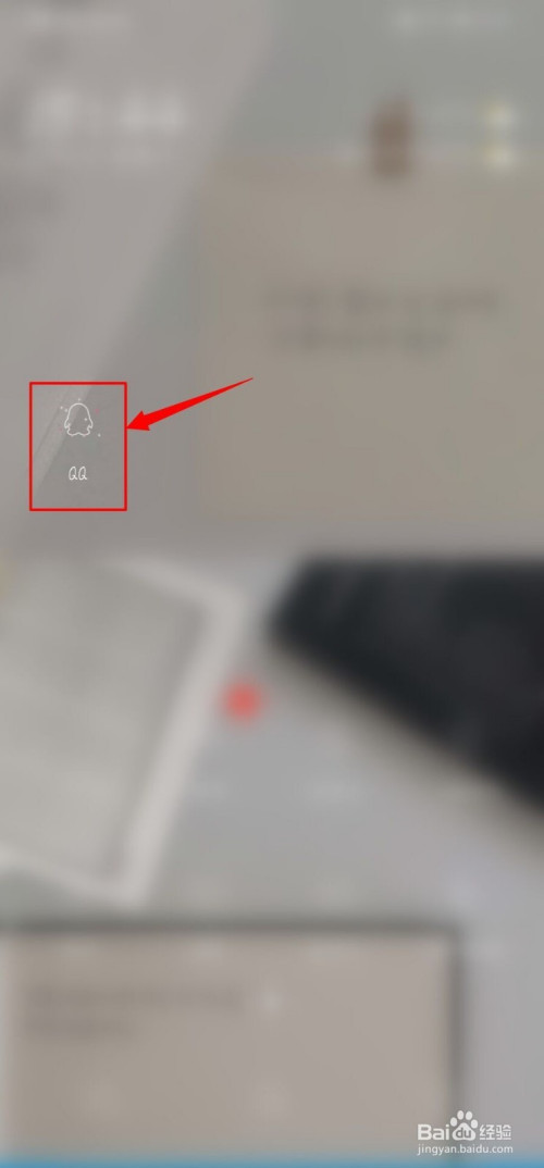我来说说qq看点青少年模式如何取消。