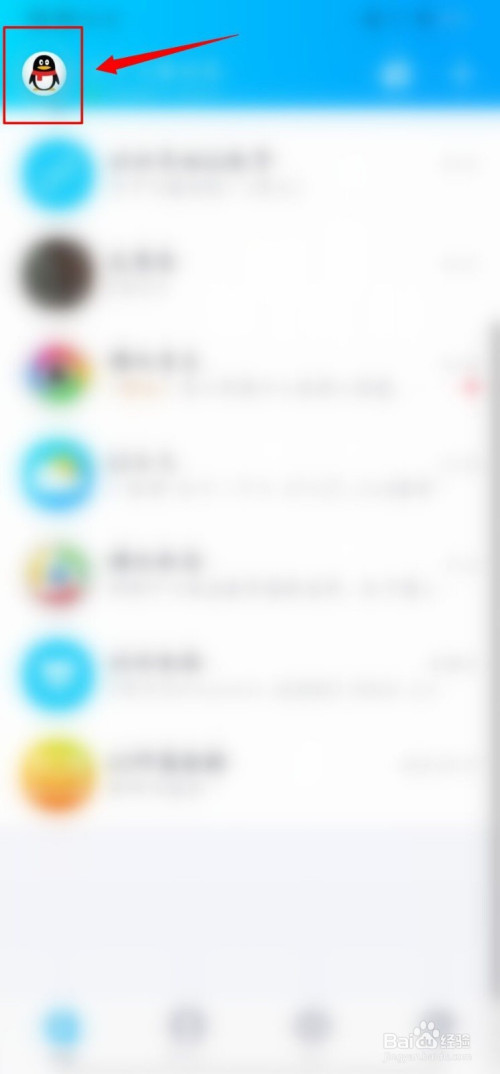 我来说说qq看点青少年模式如何取消。