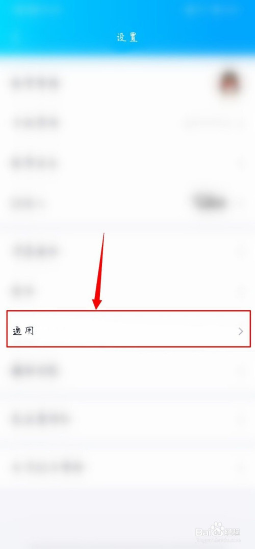 我来说说qq看点青少年模式如何取消。