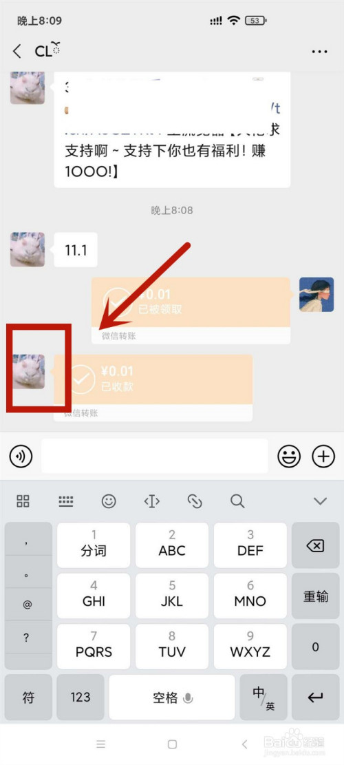 我来说说微信转账给别人了发现被骗了如何处理。