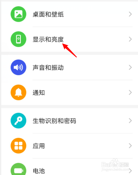 我来说说华为黑白模式如何关掉。