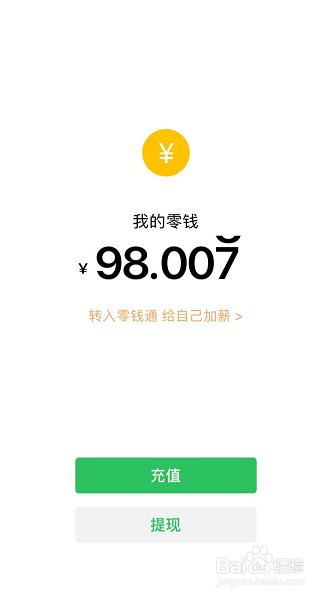 我来说说苹果11充电动画怎么更换。