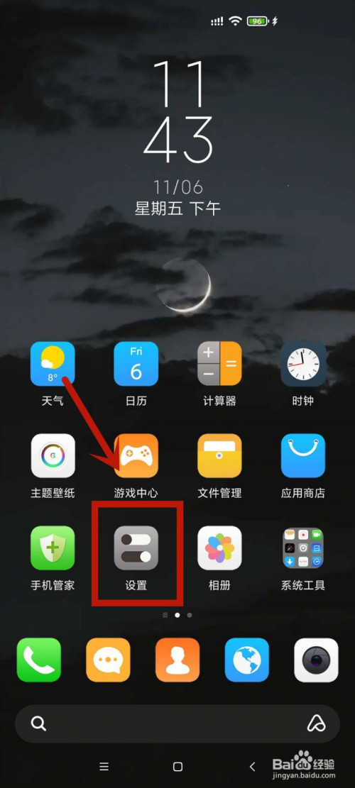 我来说说红米k30快捷截屏怎么截。