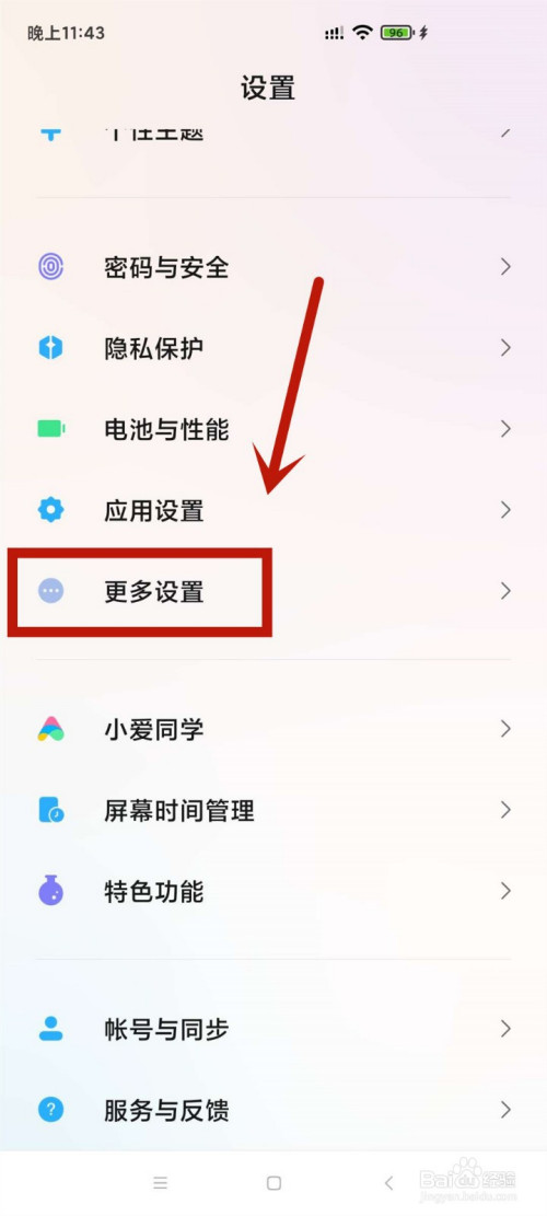 我来说说红米k30快捷截屏怎么截。