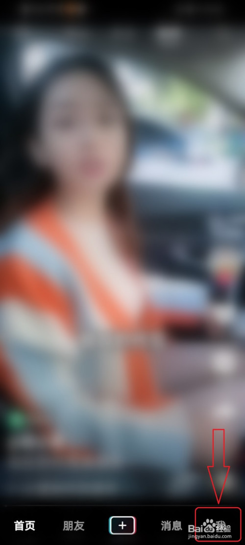 我来说说抖音私信在哪里关闭。