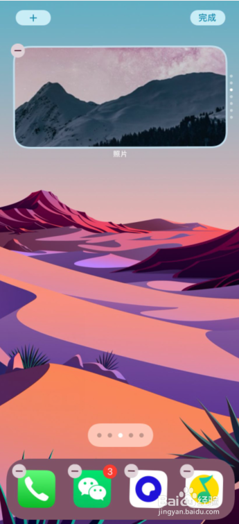 我来说说ios14第三方小组件如何添加。