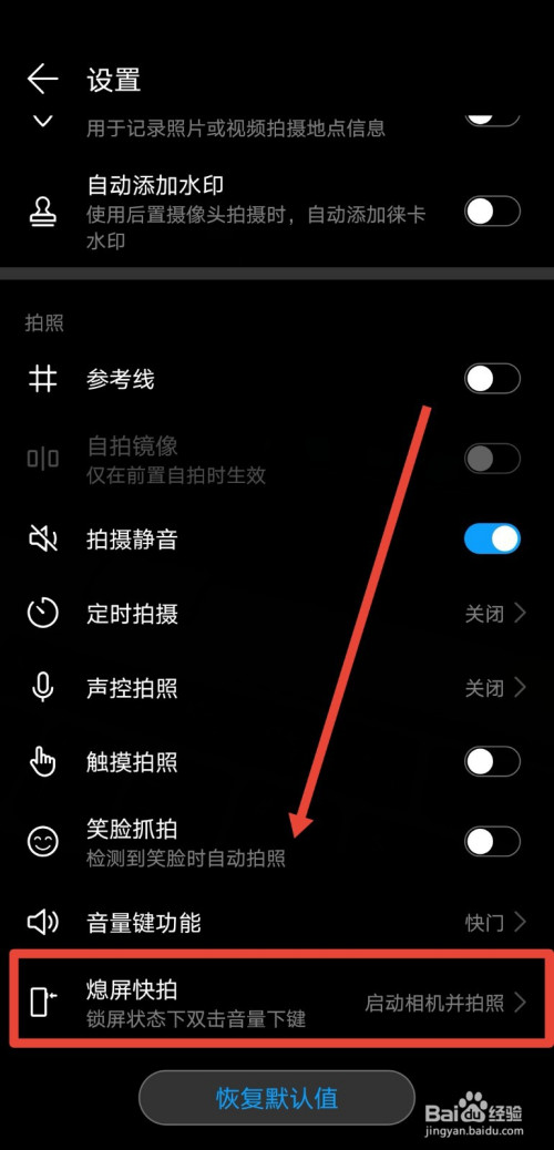 我来说说华为手机怎么设置熄屏快怕。