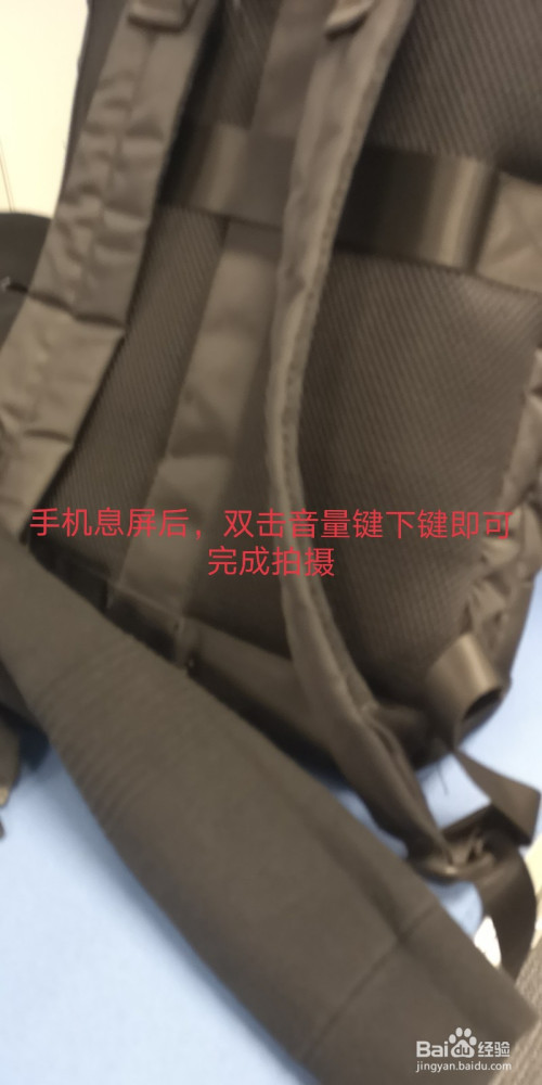 我来说说华为手机怎么设置熄屏快怕。