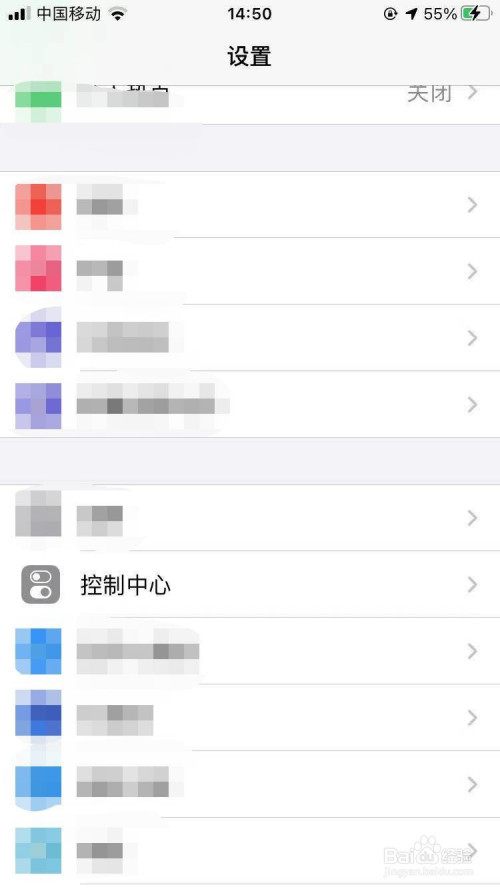 我来说说iPhone如何开启音乐识别。
