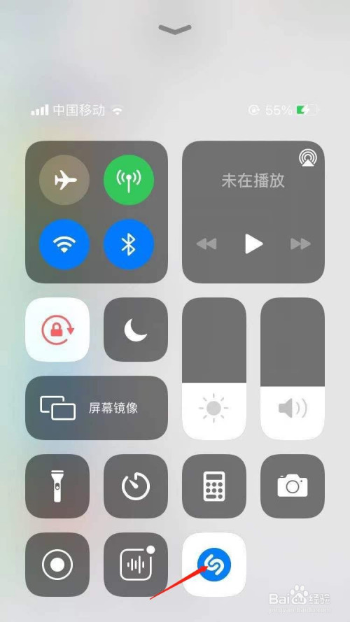 我来说说iPhone如何开启音乐识别。