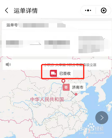 我来说说顺丰快递订单号怎么查。