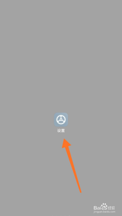 我来说说小米怎么关息屏显示。