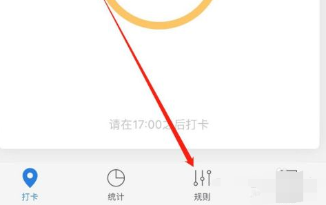 我来说说企业微信怎么改定位位置打卡。