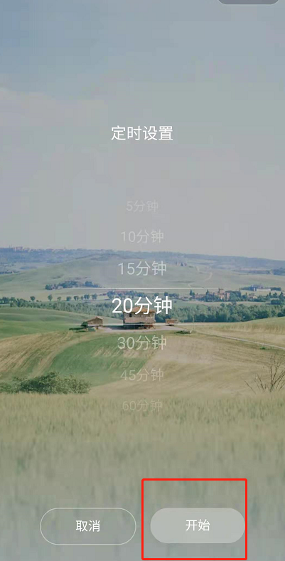 我来说说网易云助眠解压小程序如何使用 网易云助眠解压小程序使用教程。