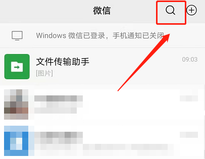 我来说说微信如何查询圆周率生日 微信圆周率生日查询教程。
