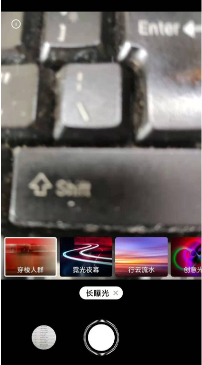 我来说说redmik40如何拍摄流光效果 redmik40拍摄流光效果教程。