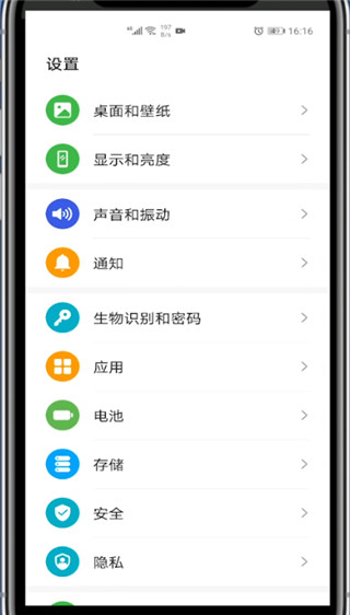 我来说说华为支付保护中心如何关闭。