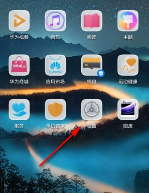 我来说说华为如何取消浮标按钮 华为浮标按钮取消教程。