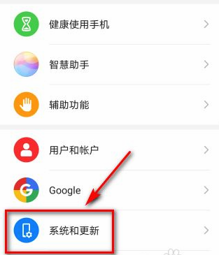 我来说说华为如何取消浮标按钮 华为浮标按钮取消教程。