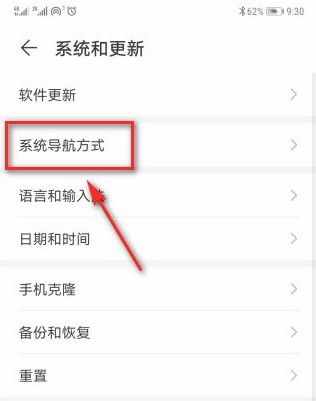 我来说说华为如何取消浮标按钮 华为浮标按钮取消教程。