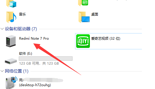 我来说说小米手机连电脑怎么操作。