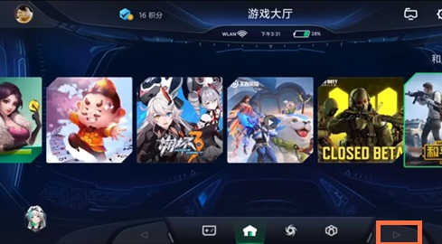 我来说说黑鲨4如何开启pad大屏模式。