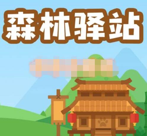 我来说说下面我来分享小熊猫的说法正确的是。