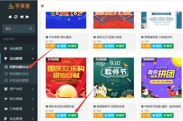 我来说说微信链接怎么弄，朋友圈里微信宣传链接的制作步骤。