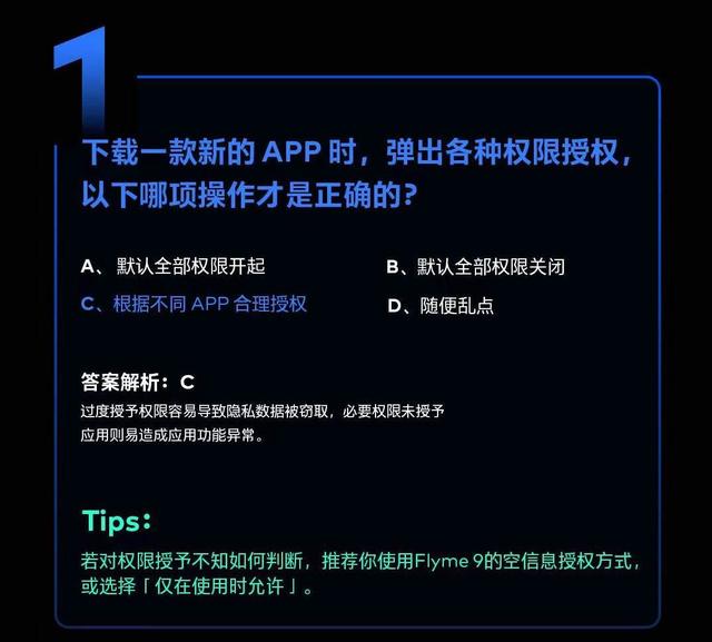 我来说说魅族苹果抵扣活动怎么参与。