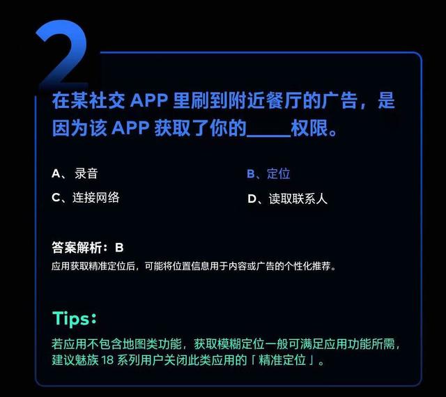 我来说说魅族苹果抵扣活动怎么参与。
