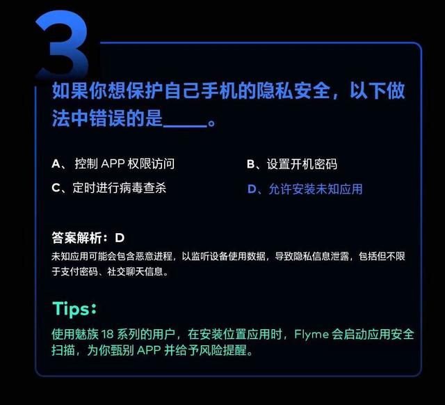 我来说说魅族苹果抵扣活动怎么参与。