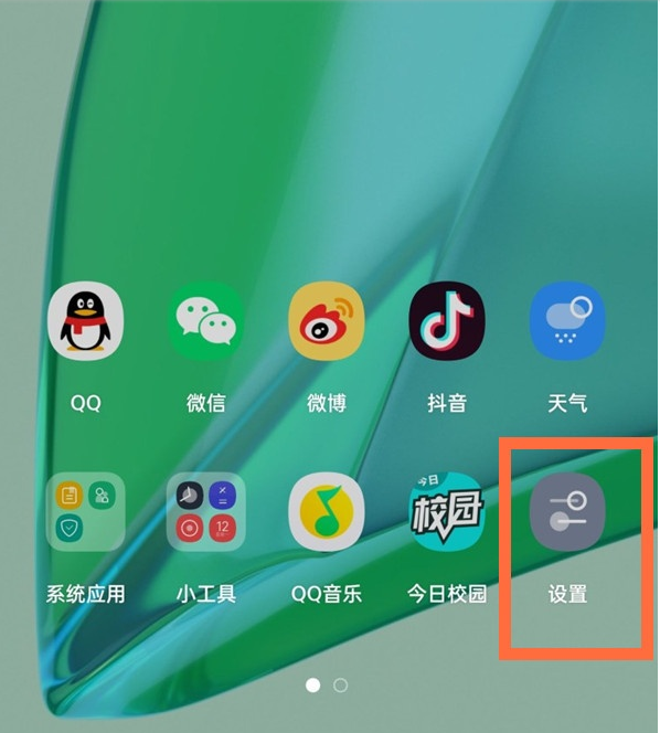 我来说说一加9r输入法如何更改。