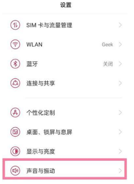 我来说说一加9r如何使用按键静音。