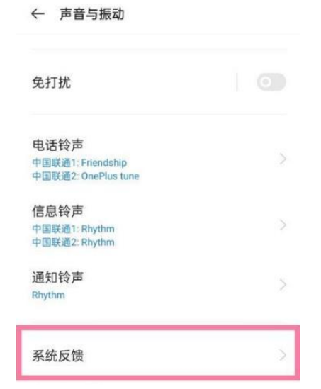我来说说一加9r如何使用按键静音。