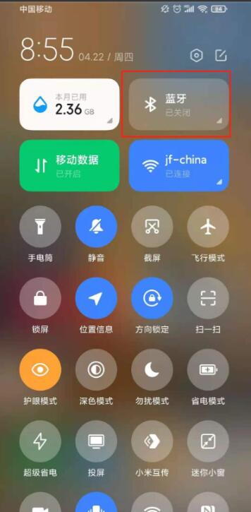 我来说说小米手环无法绑定这么办。